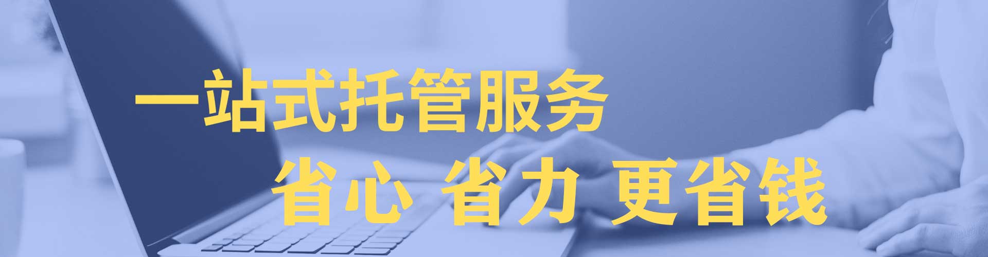 芒康百度推广价格